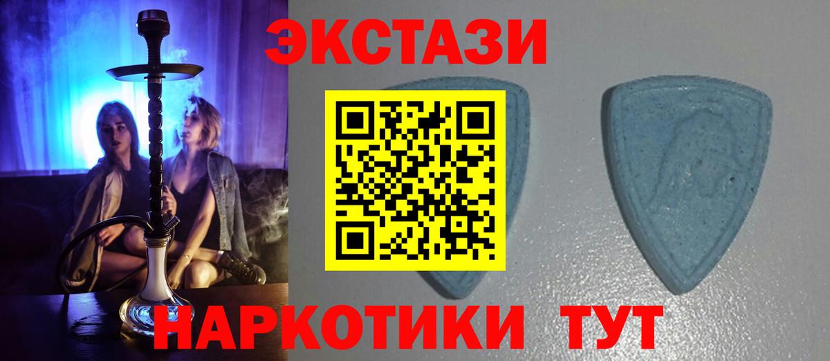 Воскресенск  Экстази  Вход с VPN  Экстази ешки  Экстази 280 MDMA 
