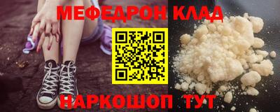 трава Туймазы