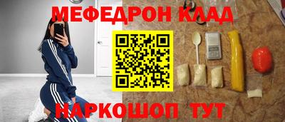 mix Тула