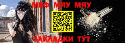 mix Тула