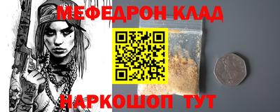 трава Туймазы
