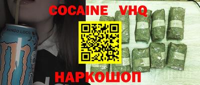 трава Туймазы