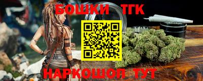 трава Туймазы