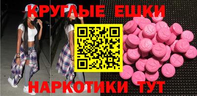 трава Туймазы