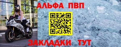 трава Туймазы