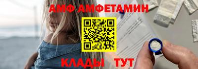 2c-b Тулун