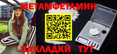 трава Туймазы