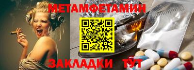 трава Туймазы