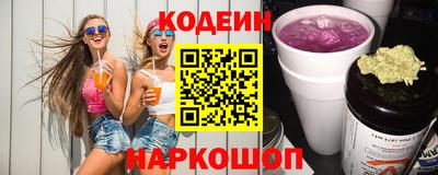 2c-b Тулун
