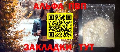 трава Туймазы