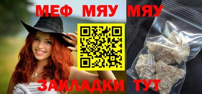 mix Тула