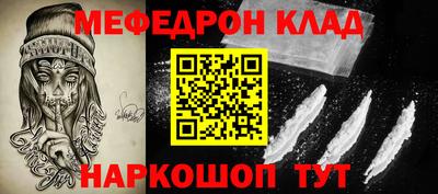 трава Туймазы