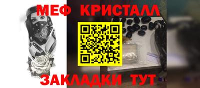 трава Туймазы