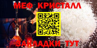 трава Туймазы