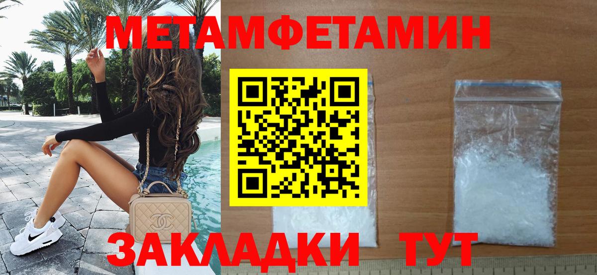 Первитин Декстрометамфетамин 99.9%  Первитин Декстрометамфетамин 99.9%  Воскресенск  Первитин  Вход с VPN 