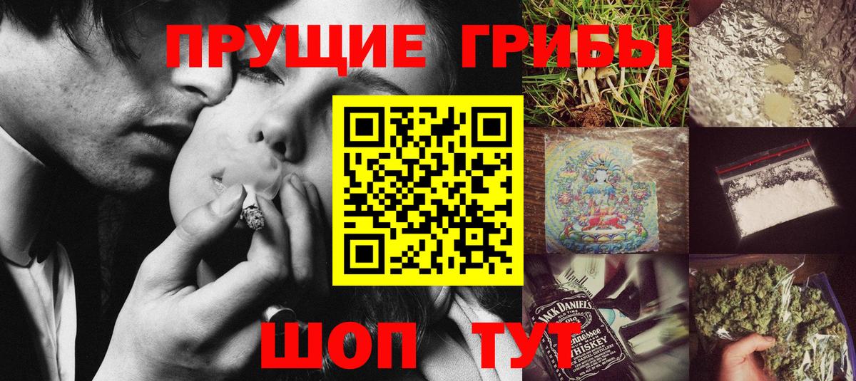 Псилоцибиновые грибы Magic Shrooms  сколько стоит  Воскресенск  Вход с VPN  Галлюциногенные грибы мухоморы 