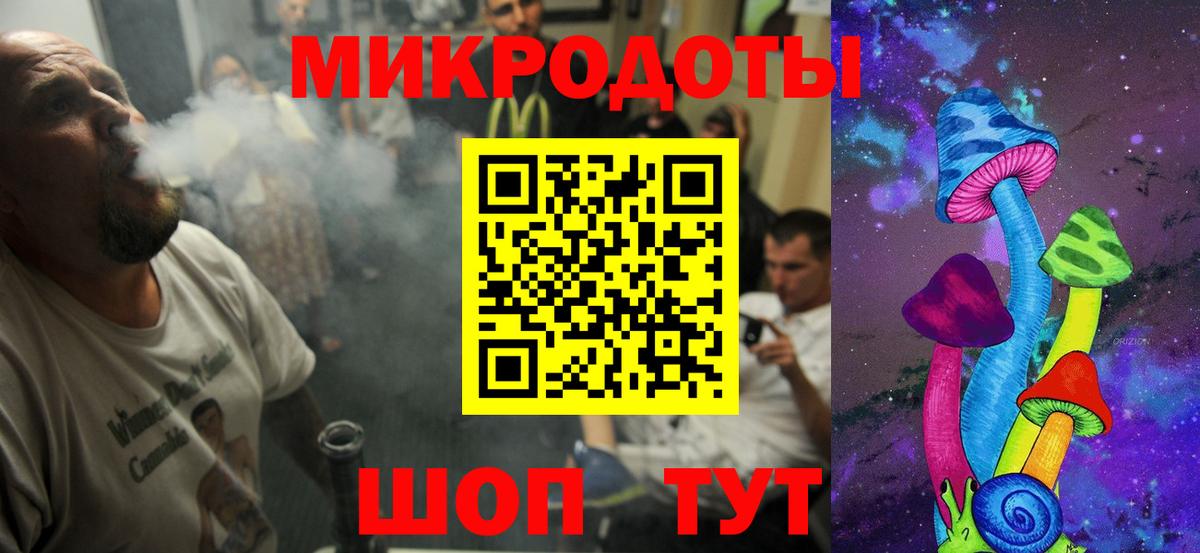 Галлюциногенные грибы Psilocybine cubensis Воскресенск