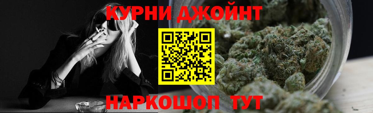 Воскресенск  Канабис планчик  Вход с VPN  Шишки марихуана Ganja 
